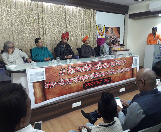 राजे यशवंत पवार स्मुर्ती दिन